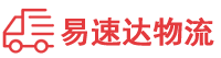 衡阳到平鲁区物流公司